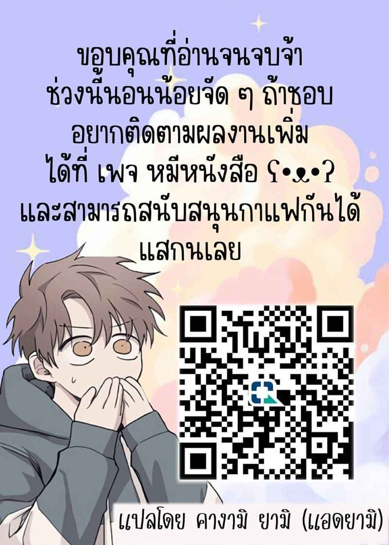 กลับชาติมาเกิด พร้อมสามีและชู้ 1 My Other World Fiancé Has A Cuck Fetish Part 114 กลับชาติมาเกิด พร้อมสามีและชู้ 1 My Other World Fiancé Has A Cuck Fetish Part 114