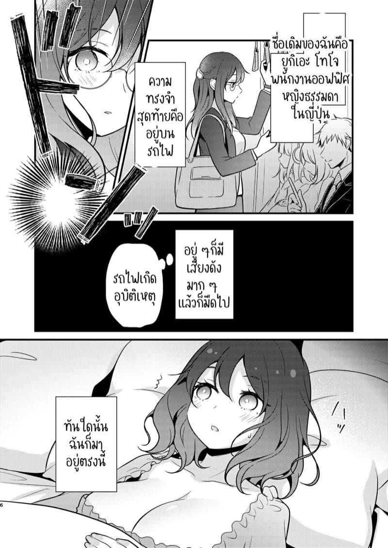 กลับชาติมาเกิด พร้อมสามีและชู้ 2(จบ) My Other World Fiancé Has A Cuck Fetish Part 2(จบ)04 กลับชาติมาเกิด พร้อมสามีและชู้ 2(จบ) My Other World Fiancé Has A Cuck Fetish Part 2(จบ)04