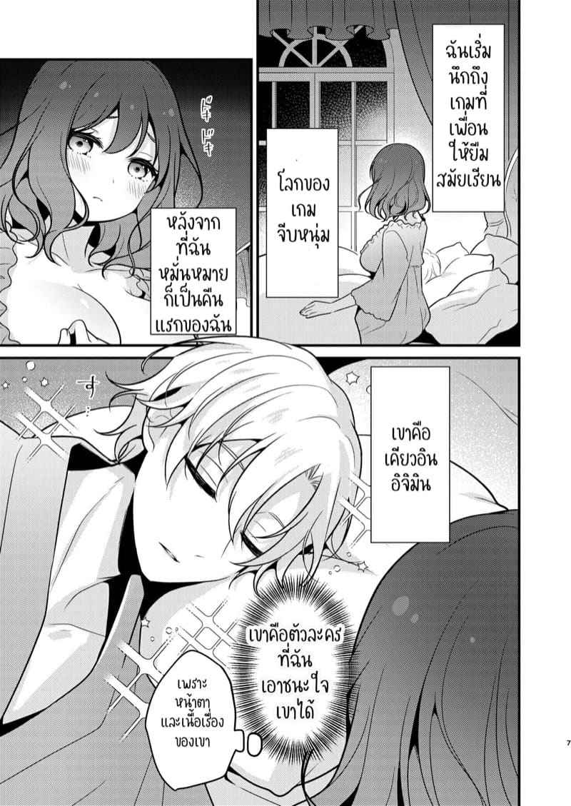 กลับชาติมาเกิด พร้อมสามีและชู้ 2(จบ) My Other World Fiancé Has A Cuck Fetish Part 2(จบ)05 กลับชาติมาเกิด พร้อมสามีและชู้ 2(จบ) My Other World Fiancé Has A Cuck Fetish Part 2(จบ)05