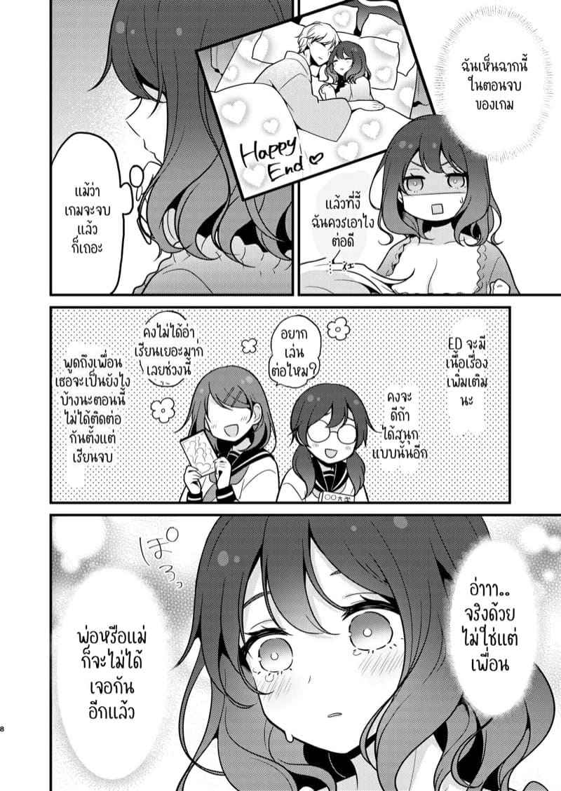 กลับชาติมาเกิด พร้อมสามีและชู้ 2(จบ) My Other World Fiancé Has A Cuck Fetish Part 2(จบ)06 กลับชาติมาเกิด พร้อมสามีและชู้ 2(จบ) My Other World Fiancé Has A Cuck Fetish Part 2(จบ)06