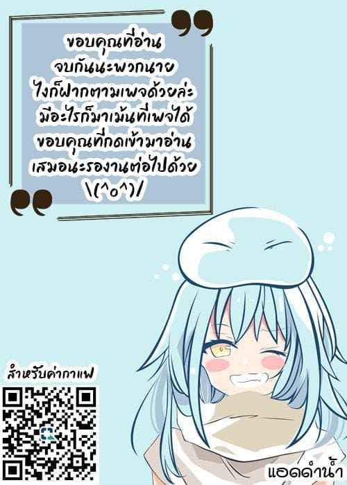 ขอพักสักคืนได้มั้ย22 ขอพักสักคืนได้มั้ย22