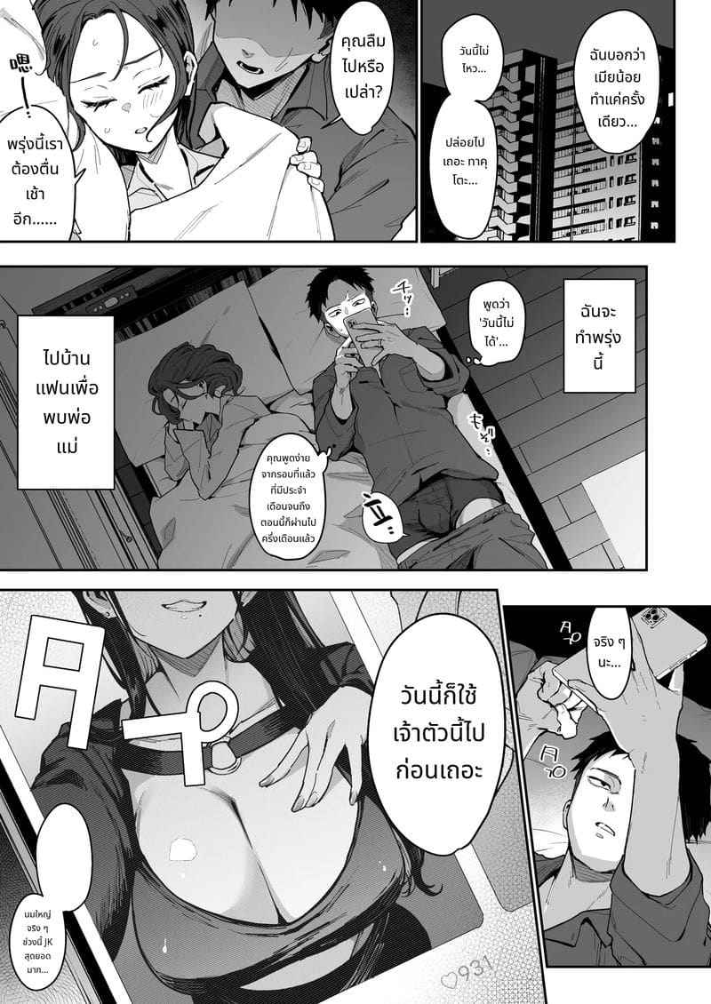 น้องสาวคู่หมั้น นิสัยลามก My Fiance is Little Sister Erotic Dancer02 น้องสาวคู่หมั้น นิสัยลามก My Fiance is Little Sister Erotic Dancer02