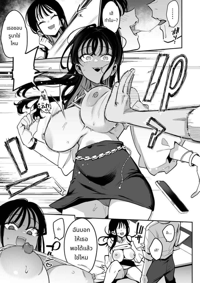 น้องสาวคู่หมั้น นิสัยลามก My Fiance is Little Sister Erotic Dancer10 น้องสาวคู่หมั้น นิสัยลามก My Fiance is Little Sister Erotic Dancer10