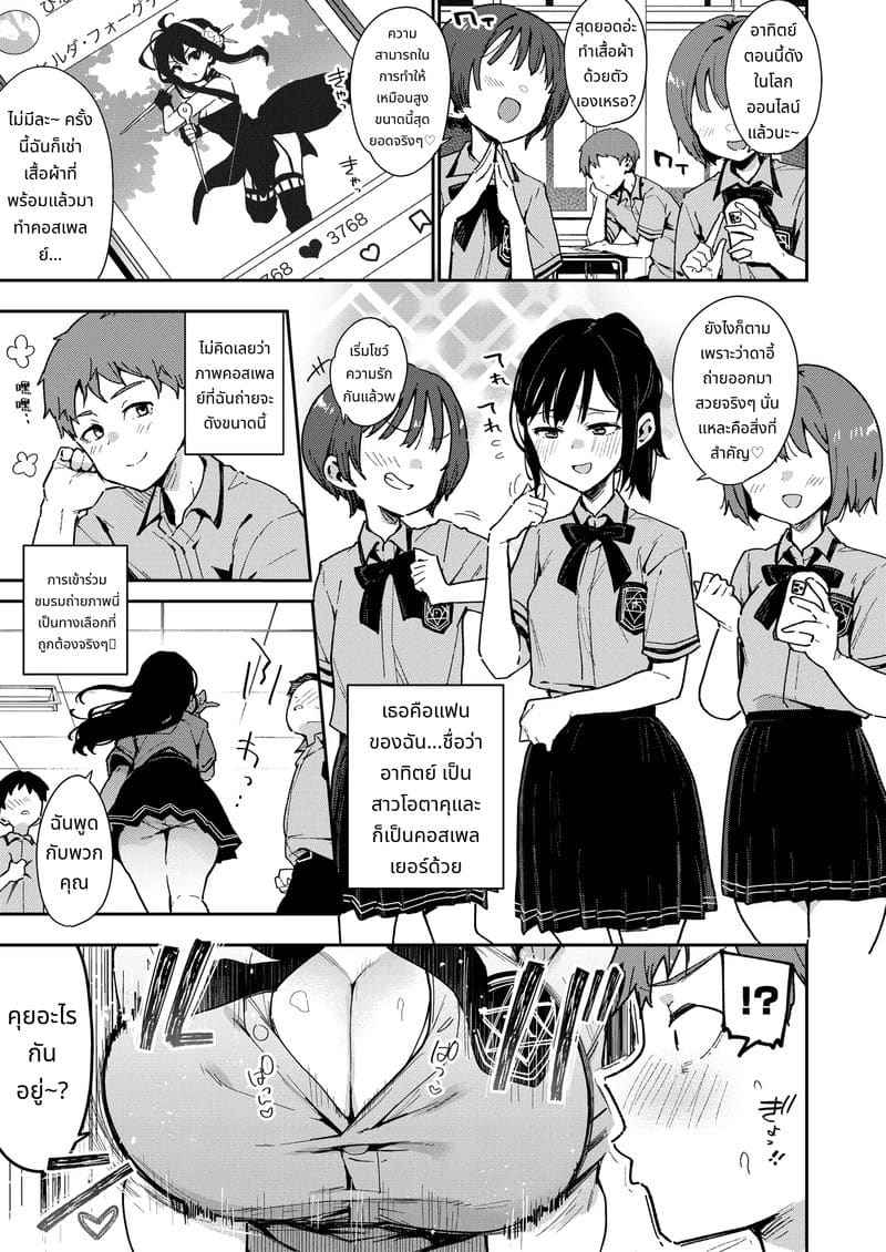 น้องสาวคู่หมั้น นิสัยลามก My Fiance is Little Sister Erotic Dancer18 น้องสาวคู่หมั้น นิสัยลามก My Fiance is Little Sister Erotic Dancer18