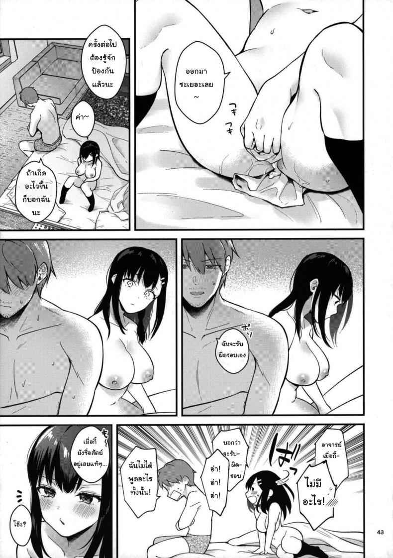 ฝนตกแดดออก THE Sunshower12