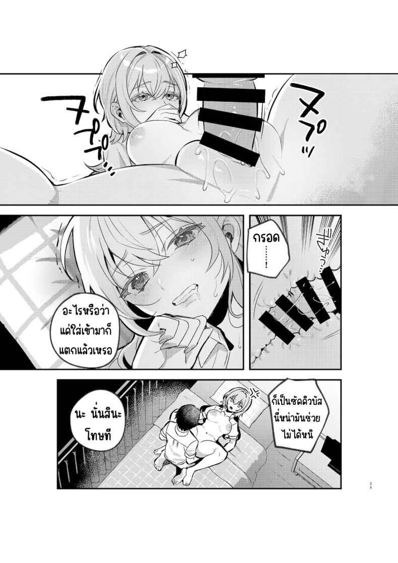 ย้อนยุคกึ่งอาหารของมนุษย์ 1 Yazuki Shimai no Hijou Shoku 17 ย้อนยุคกึ่งอาหารของมนุษย์ 1 Yazuki Shimai no Hijou Shoku 17