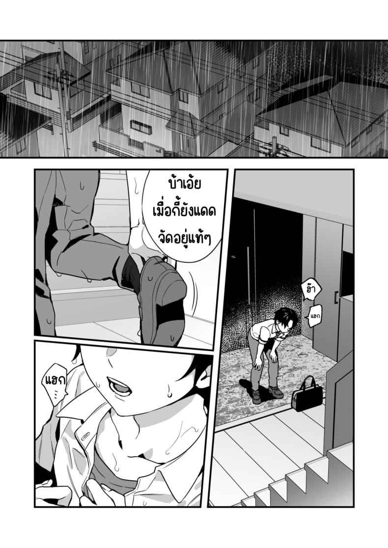 ย้อนยุคกึ่งอาหารของมนุษย์ 2 Yazuki Shimai no Hijou Shoku 202 ย้อนยุคกึ่งอาหารของมนุษย์ 2 Yazuki Shimai no Hijou Shoku 202