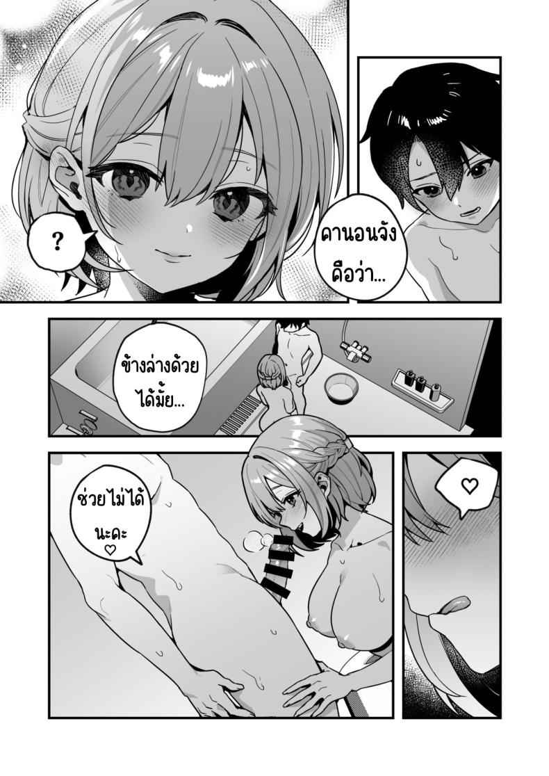 ย้อนยุคกึ่งอาหารของมนุษย์ 2 Yazuki Shimai no Hijou Shoku 204 ย้อนยุคกึ่งอาหารของมนุษย์ 2 Yazuki Shimai no Hijou Shoku 204
