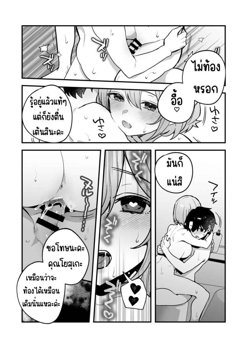 ย้อนยุคกึ่งอาหารของมนุษย์ 2 Yazuki Shimai no Hijou Shoku 208 ย้อนยุคกึ่งอาหารของมนุษย์ 2 Yazuki Shimai no Hijou Shoku 208