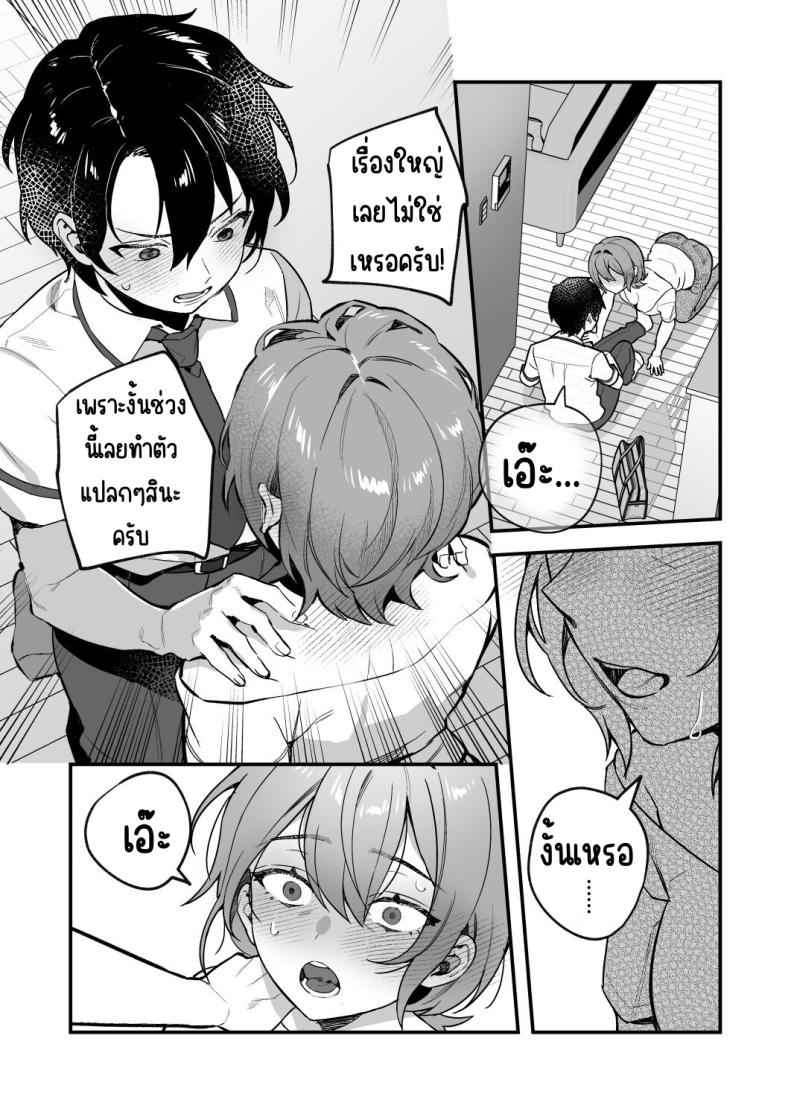 ย้อนยุคกึ่งอาหารของมนุษย์ 3 Yazuki Shimai no Hijou Shoku 303 ย้อนยุคกึ่งอาหารของมนุษย์ 3 Yazuki Shimai no Hijou Shoku 303