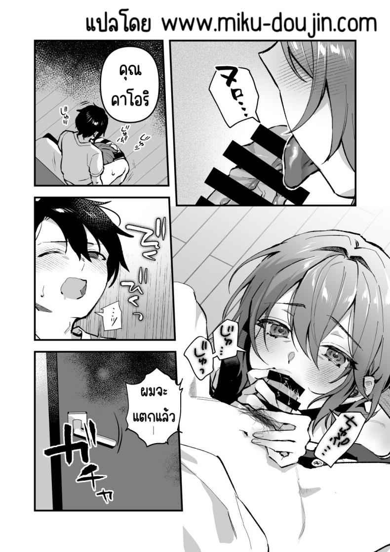 ย้อนยุคกึ่งอาหารของมนุษย์ 4 Yazuki Shimai no Hijou Shoku 402 ย้อนยุคกึ่งอาหารของมนุษย์ 4 Yazuki Shimai no Hijou Shoku 402