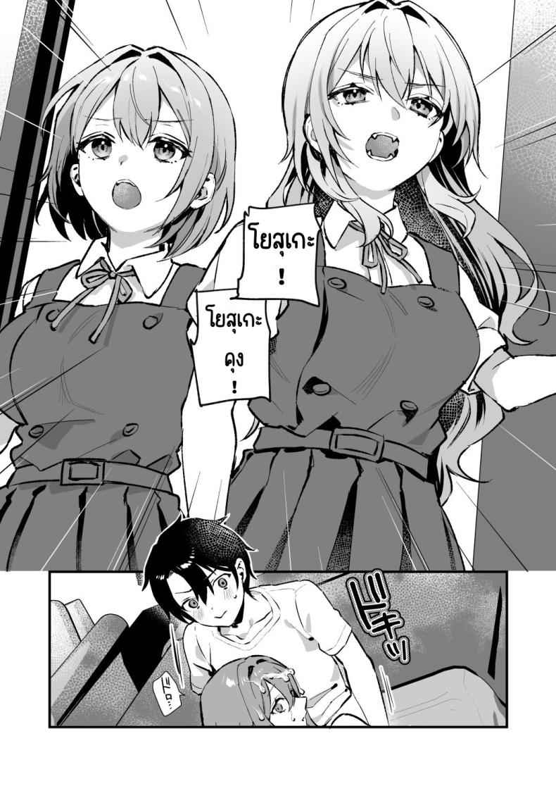 ย้อนยุคกึ่งอาหารของมนุษย์ 4 Yazuki Shimai no Hijou Shoku 403 ย้อนยุคกึ่งอาหารของมนุษย์ 4 Yazuki Shimai no Hijou Shoku 403