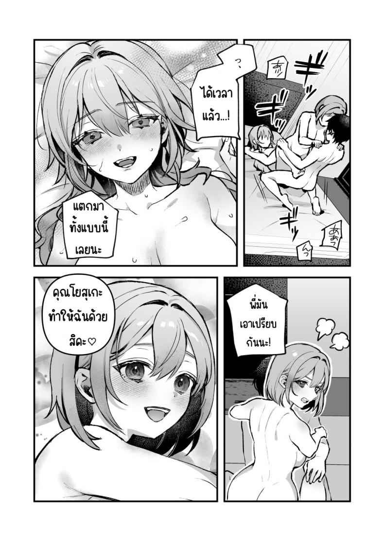 ย้อนยุคกึ่งอาหารของมนุษย์ 4 Yazuki Shimai no Hijou Shoku 404 ย้อนยุคกึ่งอาหารของมนุษย์ 4 Yazuki Shimai no Hijou Shoku 404