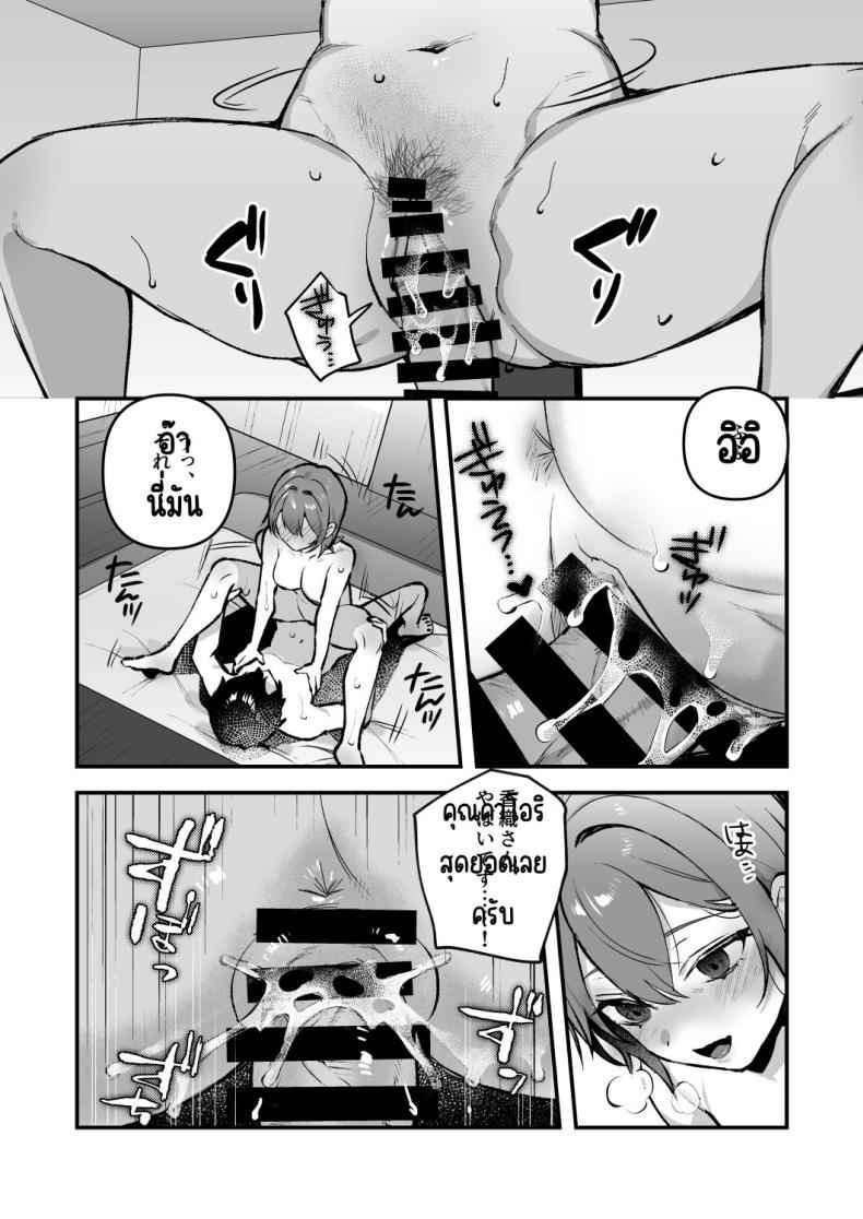 ย้อนยุคกึ่งอาหารของมนุษย์ 4 Yazuki Shimai no Hijou Shoku 407 ย้อนยุคกึ่งอาหารของมนุษย์ 4 Yazuki Shimai no Hijou Shoku 407