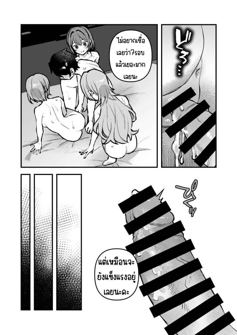 ย้อนยุคกึ่งอาหารของมนุษย์ 4 Yazuki Shimai no Hijou Shoku 409 ย้อนยุคกึ่งอาหารของมนุษย์ 4 Yazuki Shimai no Hijou Shoku 409