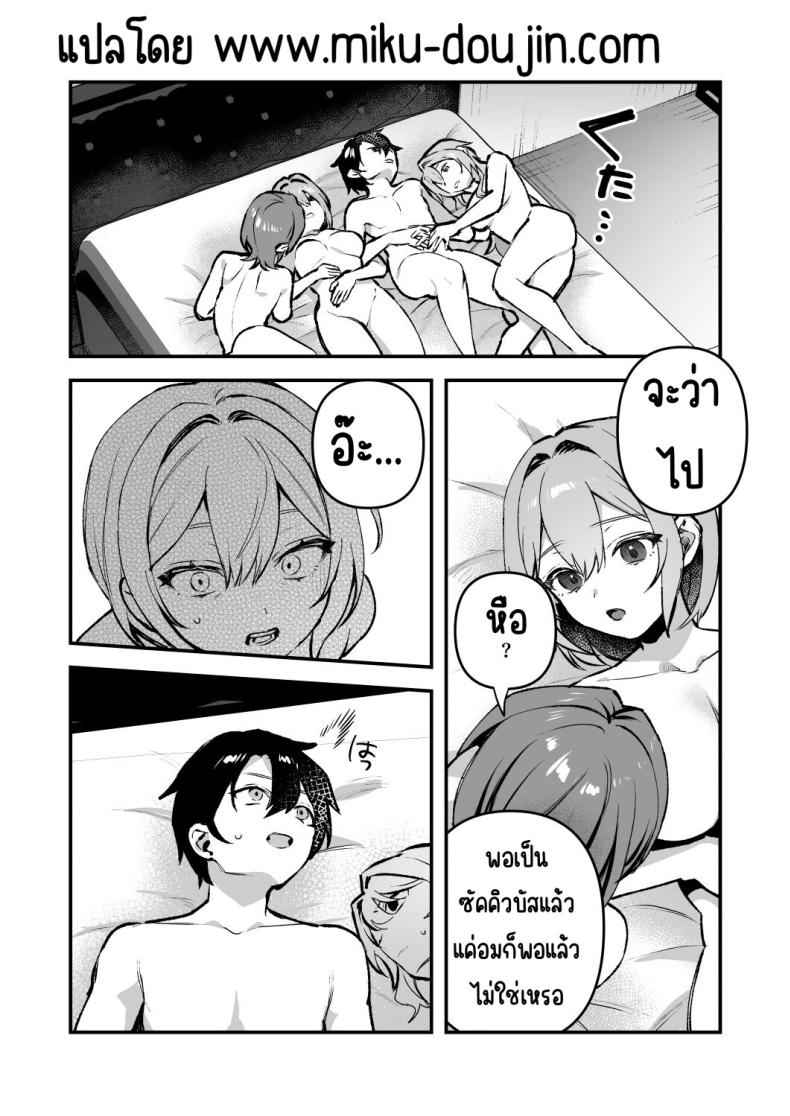 ย้อนยุคกึ่งอาหารของมนุษย์ 4 Yazuki Shimai no Hijou Shoku 411 ย้อนยุคกึ่งอาหารของมนุษย์ 4 Yazuki Shimai no Hijou Shoku 411