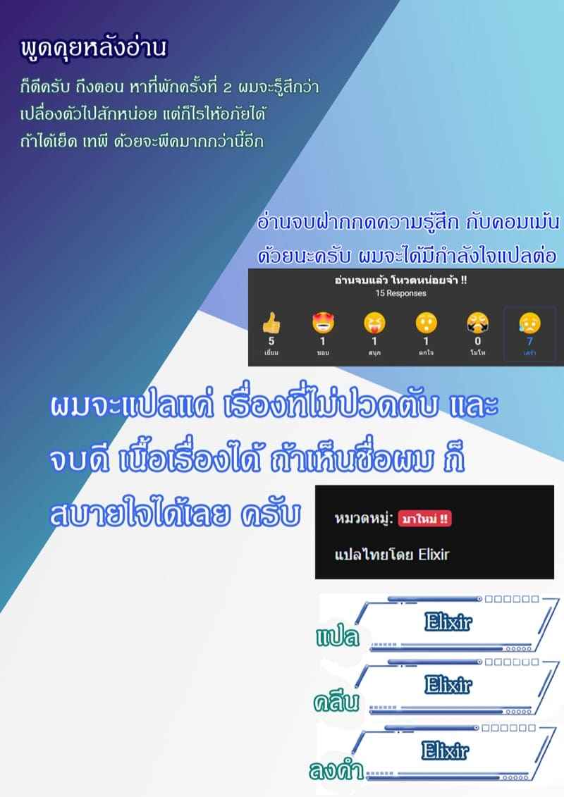 หนุ่มสาวปาร์ตี้ ขยี้ทั้งคืน Haha Ane Oba Harem Party17