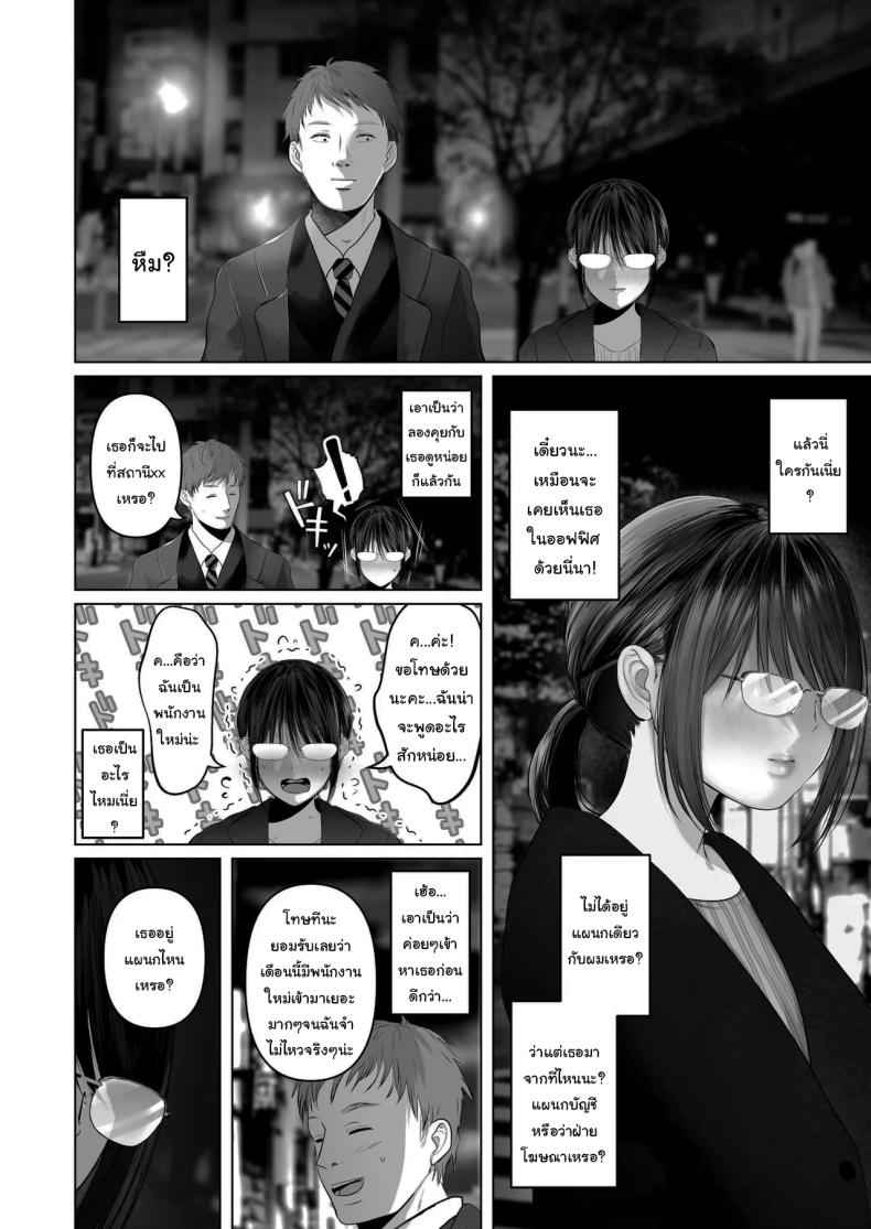 เก็บความลับ (ลับๆ) I Can Keep a Secret Cheating02 เก็บความลับ (ลับๆ) I Can Keep a Secret Cheating02