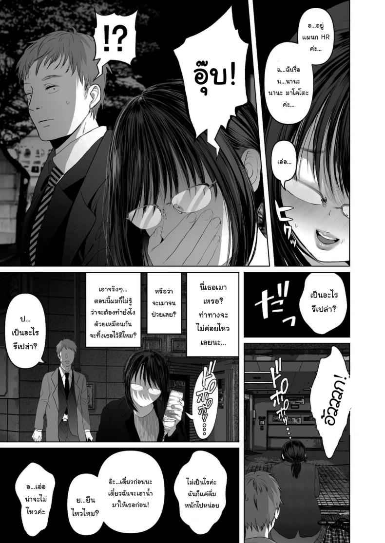 เก็บความลับ (ลับๆ) I Can Keep a Secret Cheating03 เก็บความลับ (ลับๆ) I Can Keep a Secret Cheating03
