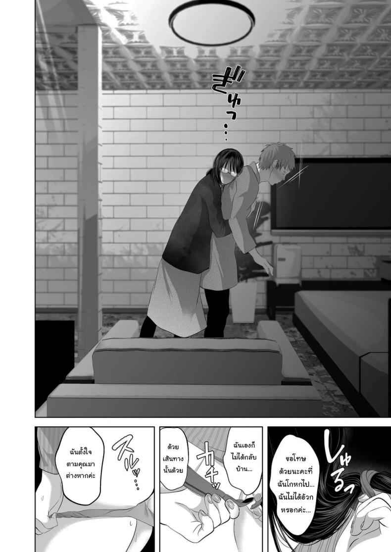 เก็บความลับ (ลับๆ) I Can Keep a Secret Cheating06 เก็บความลับ (ลับๆ) I Can Keep a Secret Cheating06