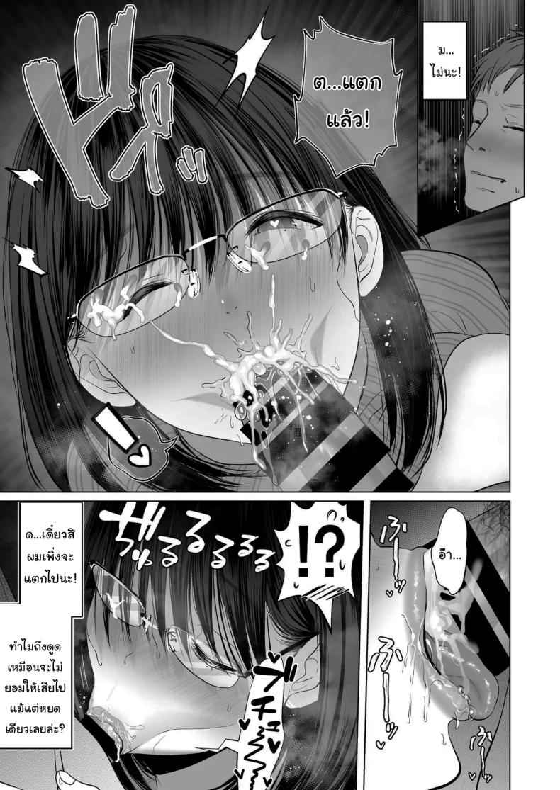 เก็บความลับ (ลับๆ) I Can Keep a Secret Cheating10 เก็บความลับ (ลับๆ) I Can Keep a Secret Cheating10