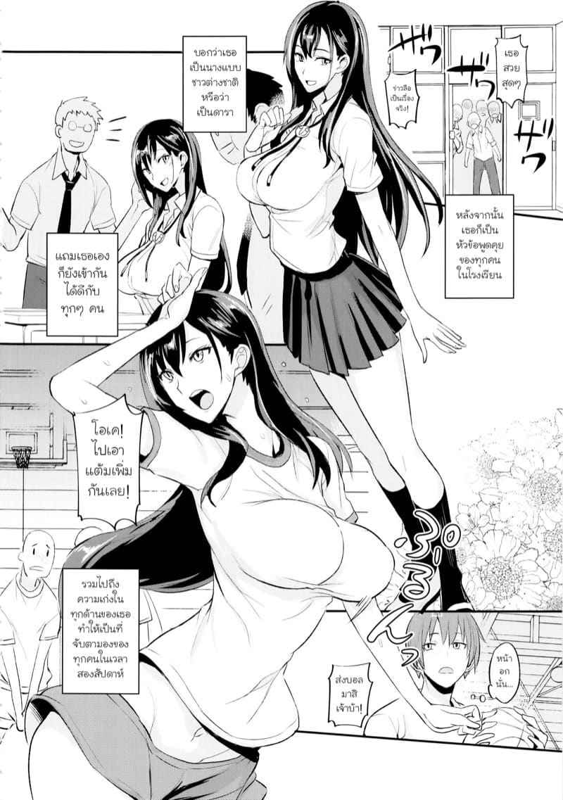 เซ็กส์เฟรนด์ของซัคคิวบัส 1 (C92) [Majimeya (isao)] PHEROMOMANIA Vol.105