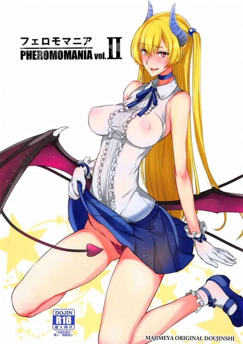 เซ็กส์เฟรนด์ของซัคคิวบัส 2(จบ) (C92) [Majimeya (isao)] PHEROMOMANIA Vol.2(จบ)01