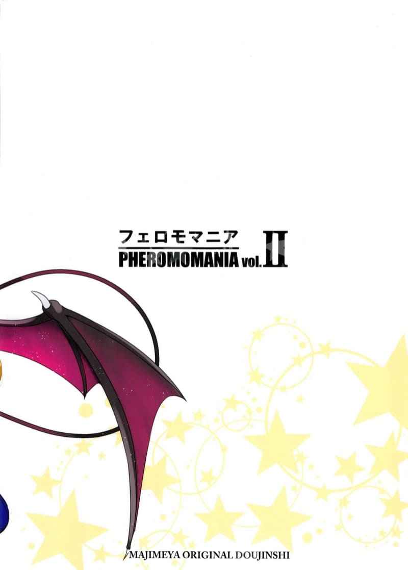 เซ็กส์เฟรนด์ของซัคคิวบัส 2(จบ) (C92) [Majimeya (isao)] PHEROMOMANIA Vol.2(จบ)16