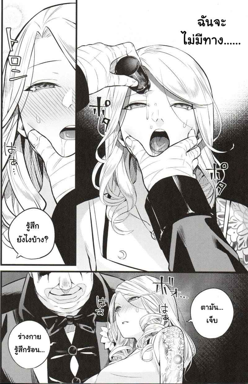 Dead by Daylight (CT34) [Muki Pomera (Kaidou j1)]03_11zon