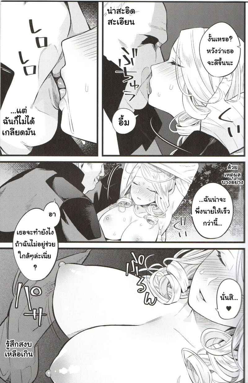 Dead by Daylight (CT34) [Muki Pomera (Kaidou j1)]04_11zon