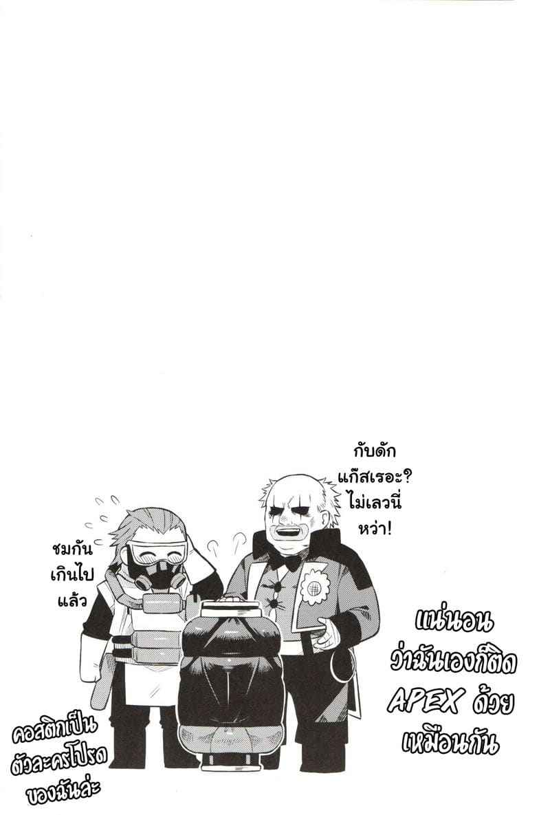 Dead by Daylight (CT34) [Muki Pomera (Kaidou j1)]15_11zon