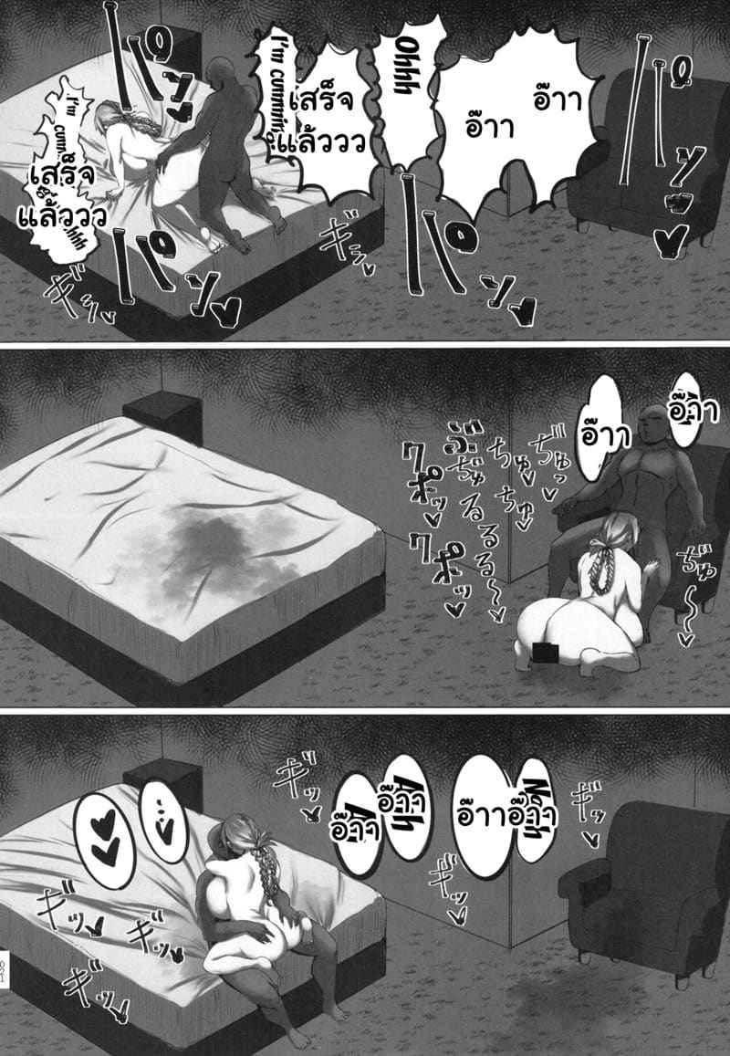 Nightingale ไนติงเกล (Bakunyuu no Tenshi Nightingale) AVDebut12