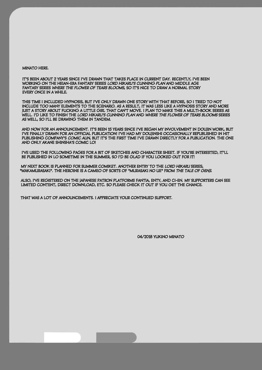 กล่องของเล่นแห่งสวรรค์ 1 Rakuen no Omochabako Heaven is toy box 112