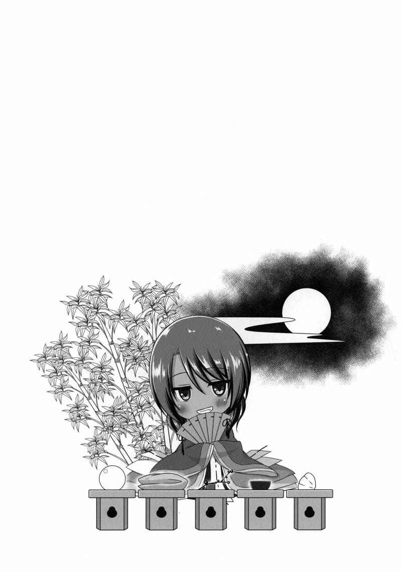 กล่องของเล่นแห่งสวรรค์ 4 Rakuen no Omochabako Heaven is toy box 411