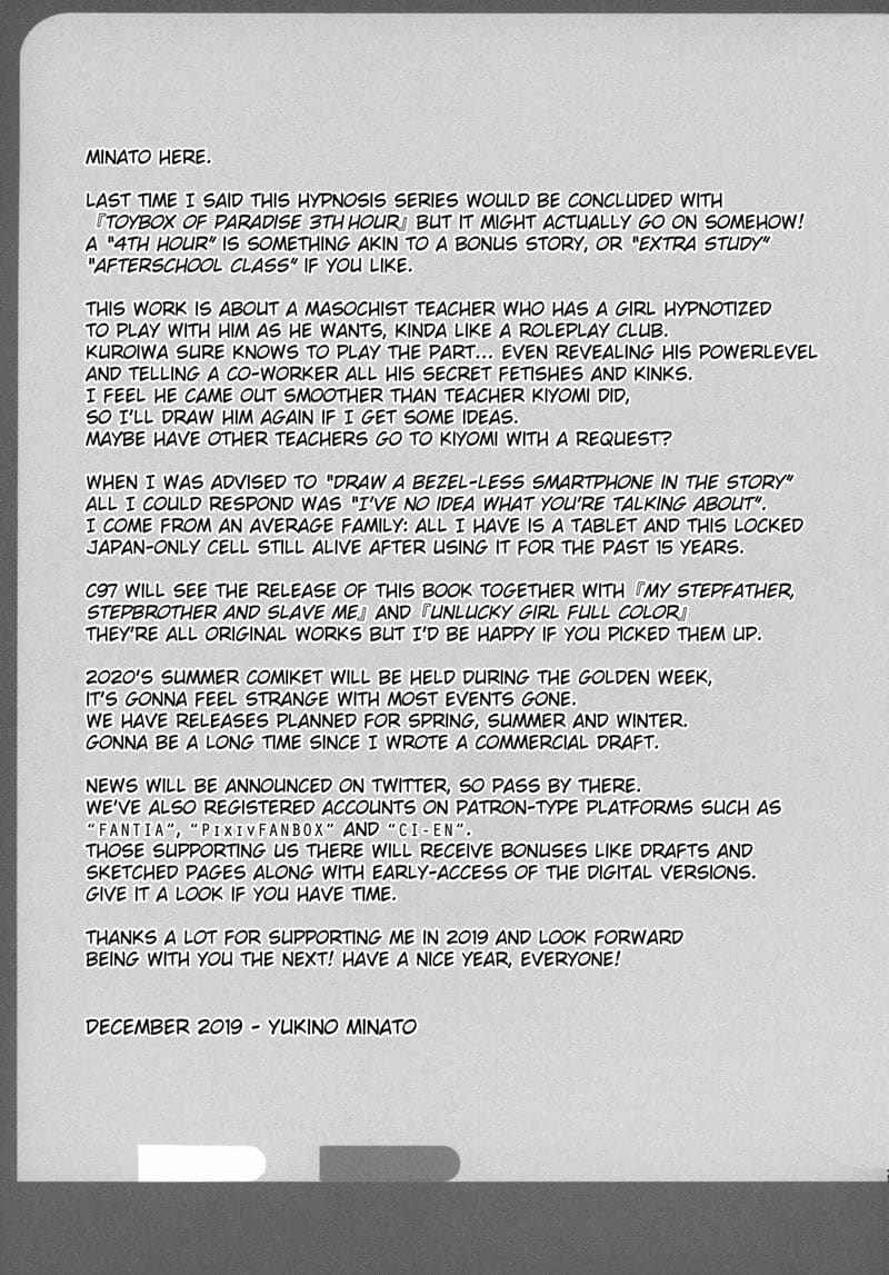 กล่องของเล่นแห่งสวรรค์ 4 Rakuen no Omochabako Heaven is toy box 413