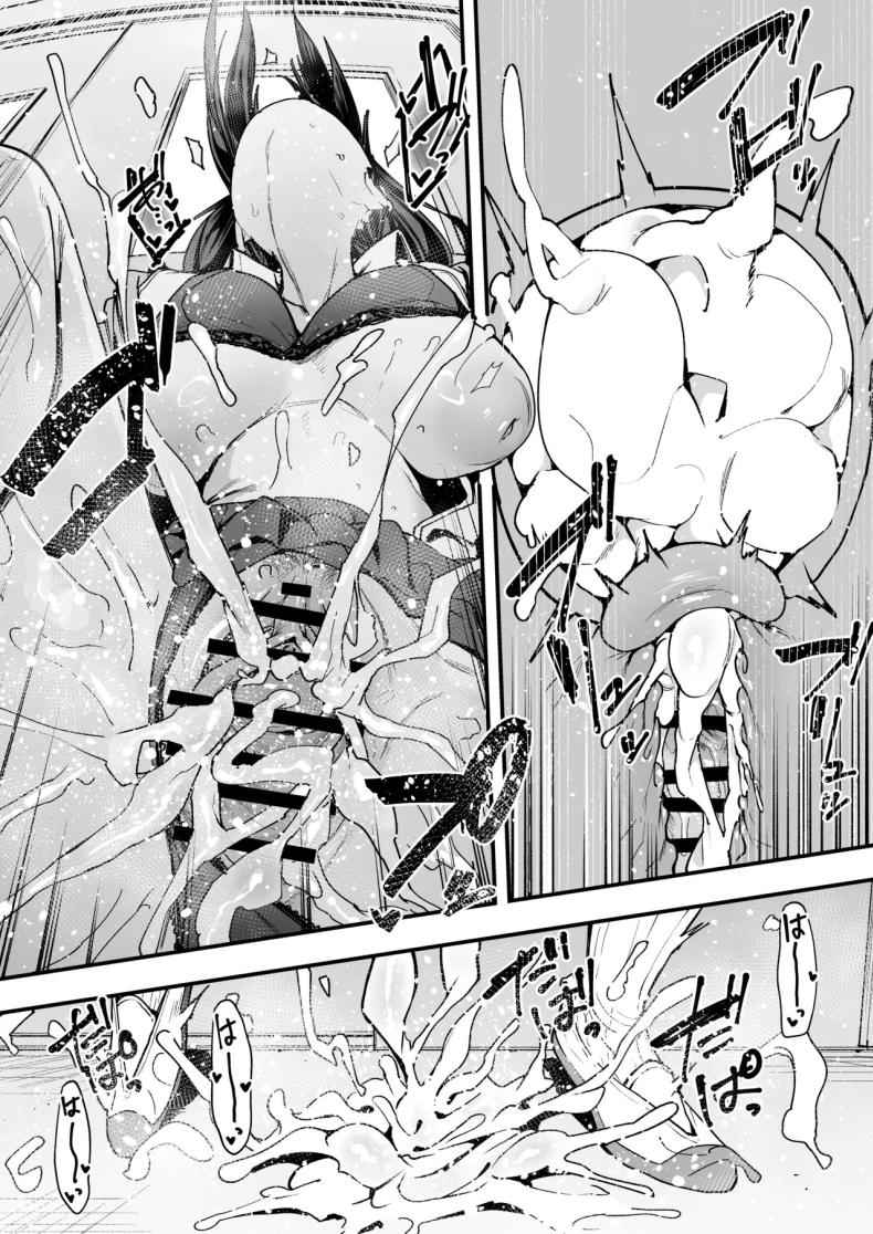 กว่าเราจะมาคบกัน 2 Kyonyuu no Tomodachi to Tsukiau made 218