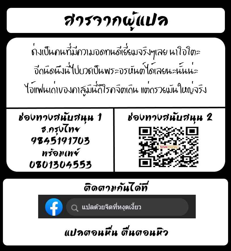 ผมได้แต่ดูเธอนอกใจ 2 I Watching While A Man Made My Wife 222