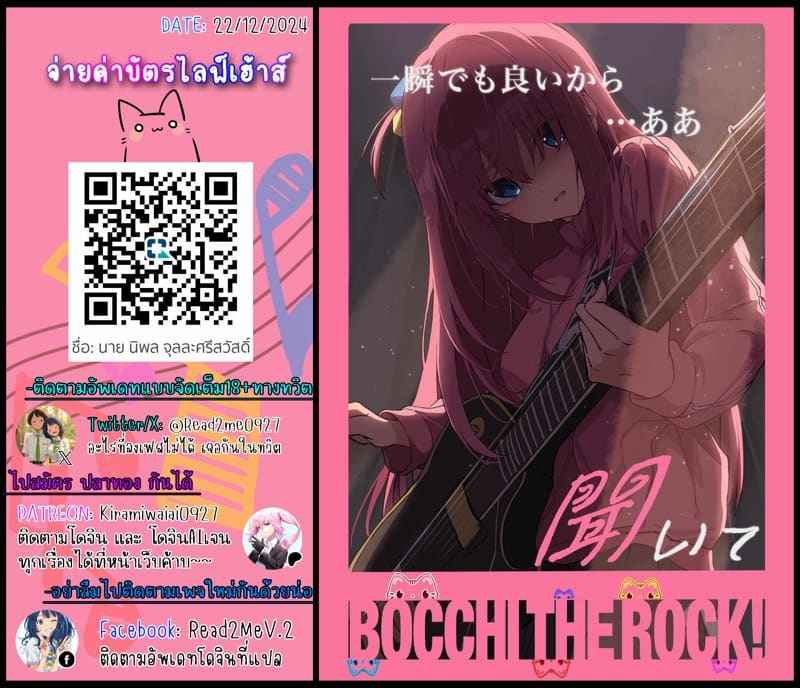 รัฐบาลประกาศกฎหมายพิเศษ 1 Taisaku Hou Mochizuki hen Part 121 รัฐบาลประกาศกฎหมายพิเศษ 1 Taisaku Hou Mochizuki hen Part 121