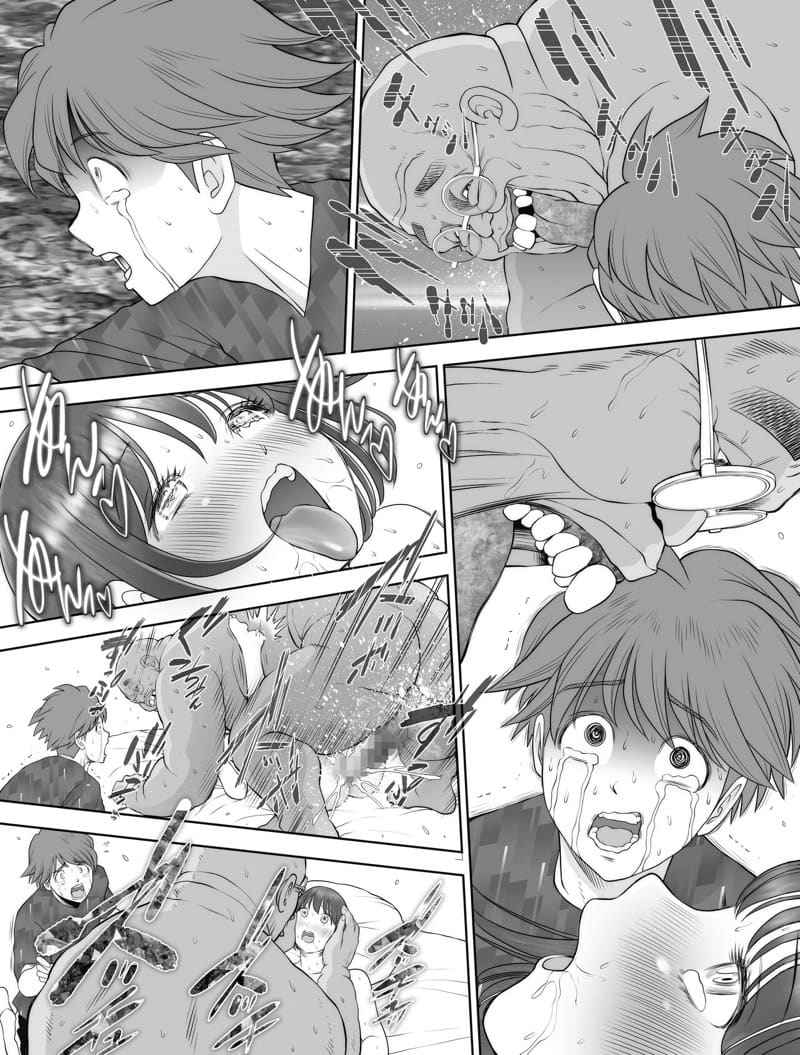 รางวัลของนาย (ในทุกคืน) 2 Tanetsuke Saretemasu Soushuuhen 216