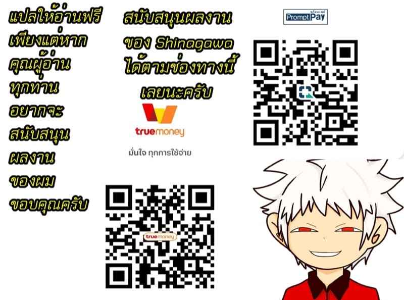 รางวัลของนาย (ในทุกคืน) 2 Tanetsuke Saretemasu Soushuuhen 221