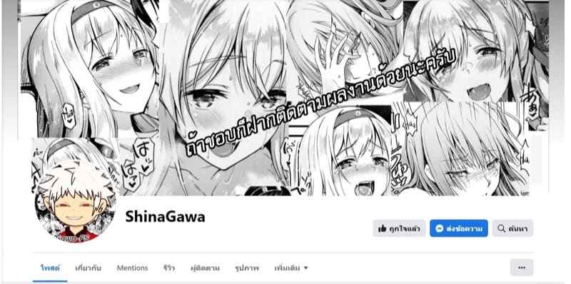 รางวัลของนาย (ในทุกคืน) 3(จบ) Tanetsuke Saretemasu Soushuuhen 3(จบ)33 รางวัลของนาย (ในทุกคืน) 3(จบ) Tanetsuke Saretemasu Soushuuhen 3(จบ)33