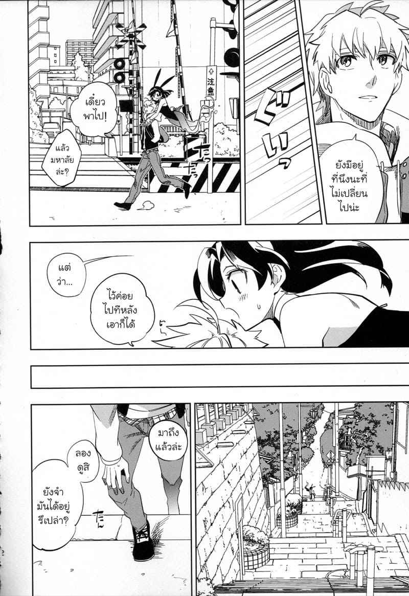 สัมผัสที่หก กับบันนี่เกิล 1 Yojo han Bunny By Go Paaa Part.107