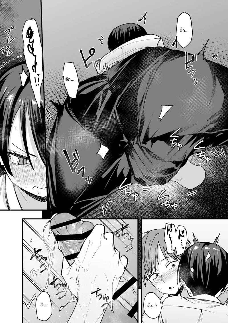 เพื่อนสาวทอมบอย Having Sex with a Tomboy Childhood Friend 4