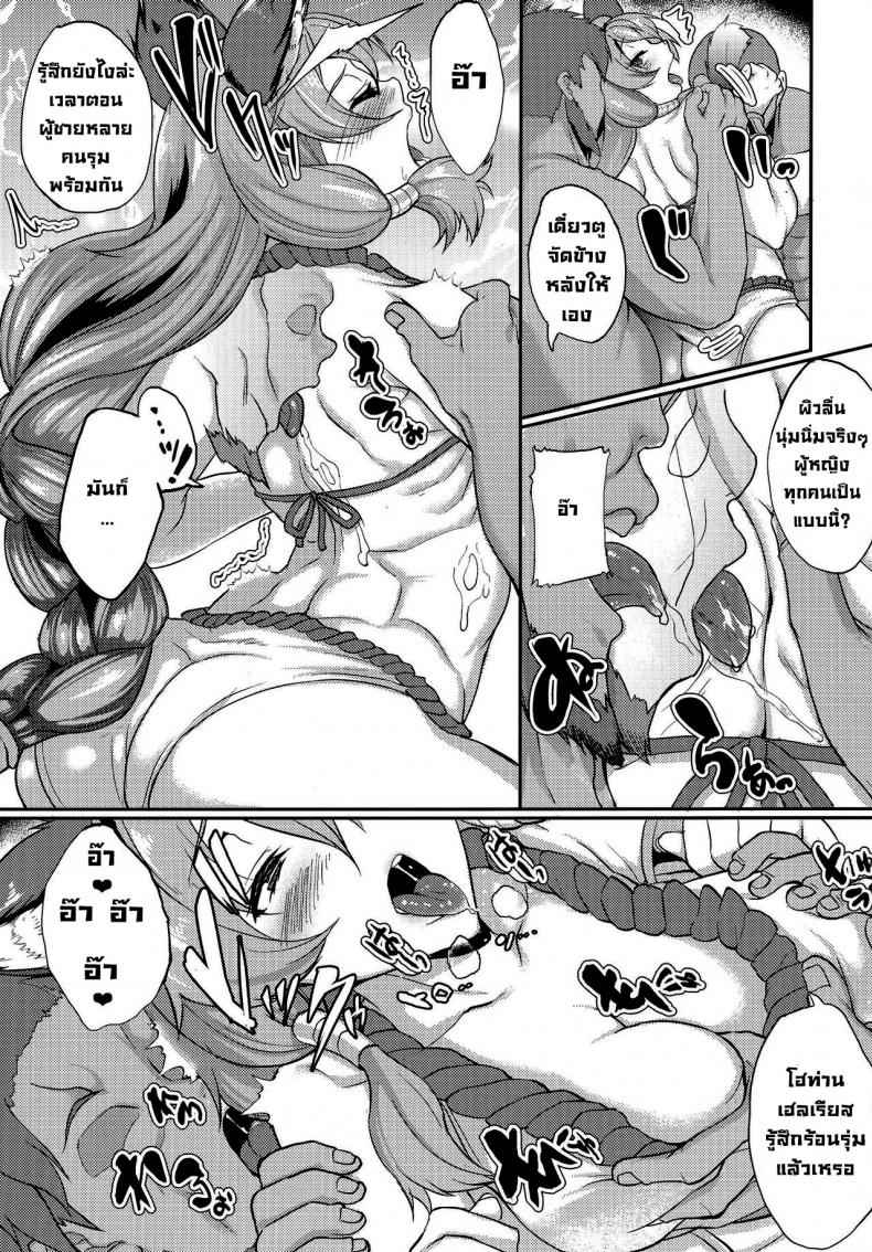 ให้เอาทั้งวัน ก็ยังได้ (C91) [Time-Leap (Aoiro Ichigou)] Aa Tooki Irestill05