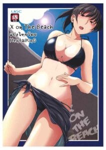 X ON THE BEACH (C84) [UGC] X ON THE BEACH (Amagami)1_11zon