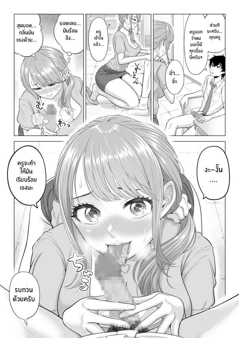 ภารกิจฟื้นฟูประชากร 220