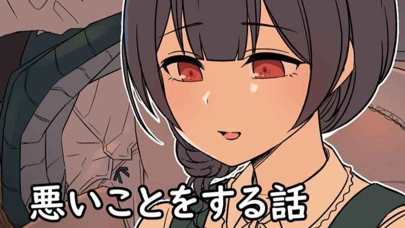 เด็กในท้องของใคร [Dokuneko Noil] Deisui THE iDOLM STER01