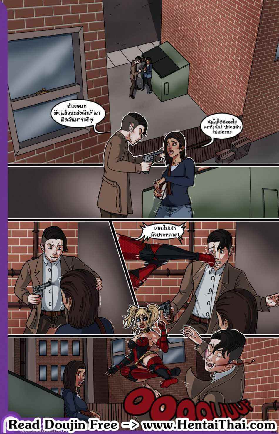 The Bat Man In Love [JZerosk] The Bat Man In Love 2