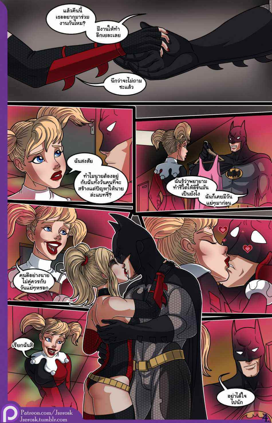The Bat Man In Love [JZerosk] The Bat Man In Love 5