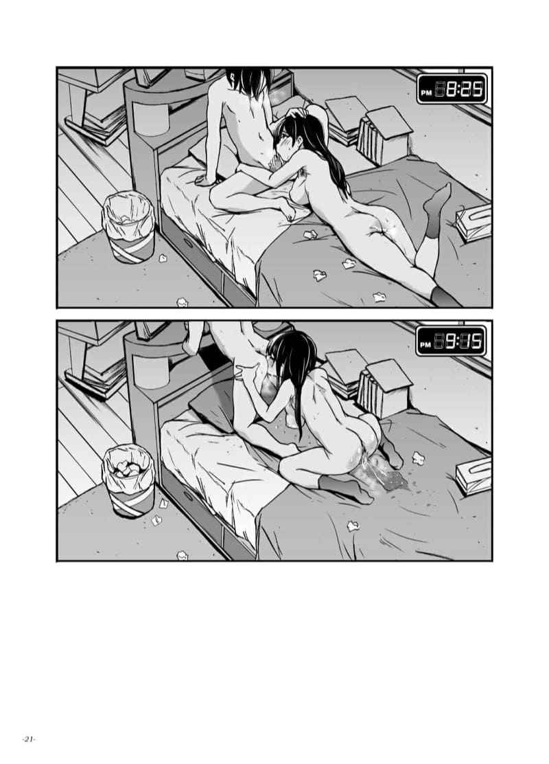 ฉันทำมันไหลย้อย 28